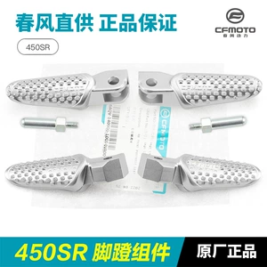 Orijinal motosiklet 450Sr Srs Cf400-6-9-12 ayaqaltı pedal aksesuarları