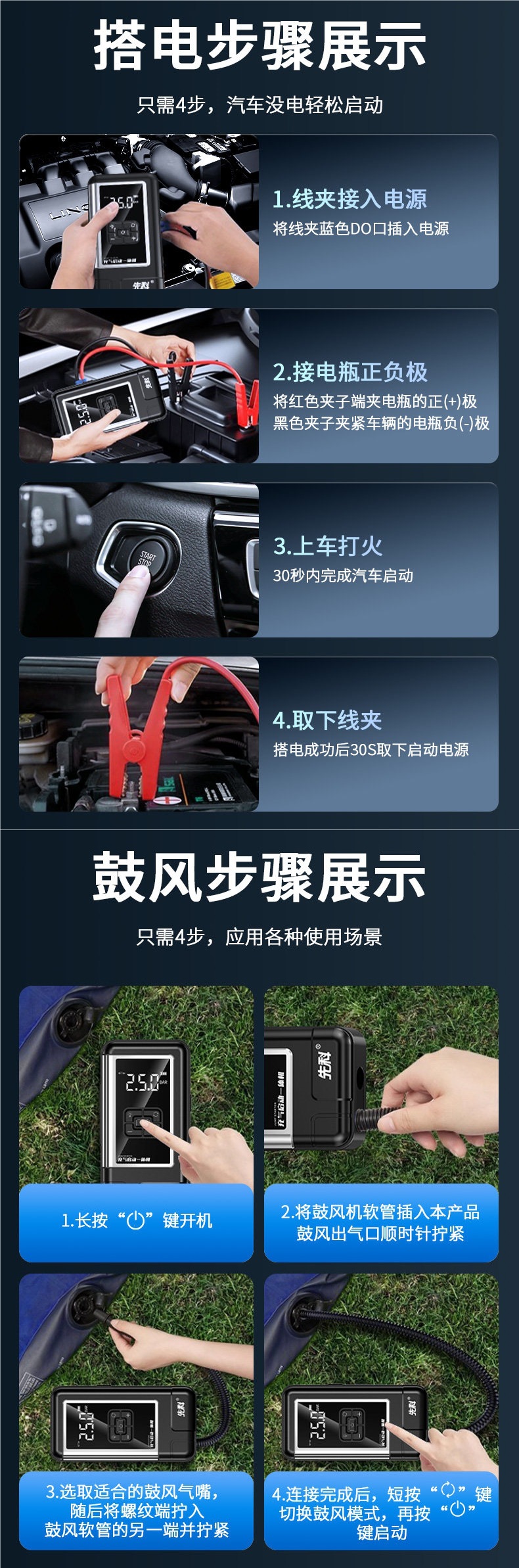 Xianke Car Emergency Starting Power Supply and Car Air Compressor All-in-One Machine, Large Capacity Power Bank, Battery Jump Starter