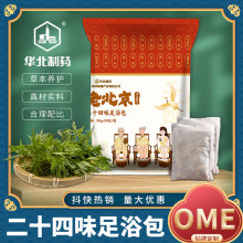 ���_����������������ʮ��ζ��ԡ����ͥ���_ș��Ѭ����������_Һ