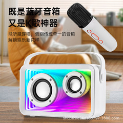 クロスボーダー新しいワイヤレス充電器マイク付き屋外 Bluetooth スピーカー子供用ホーム歌唱 K 雰囲気ライト Bluetooth スピーカー