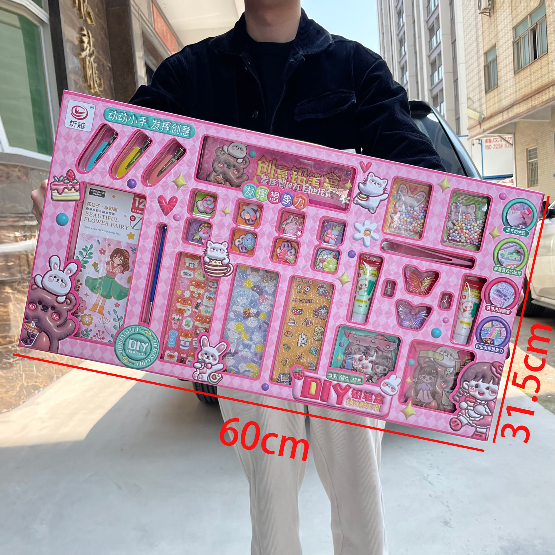 Niños DIY Manuales Tridimensionales Silenciosos Decoración Acuarela Juguetes Educativos Regalos Hechos a mano para niñas Videojuegos Regalos de entrada a la ciudad