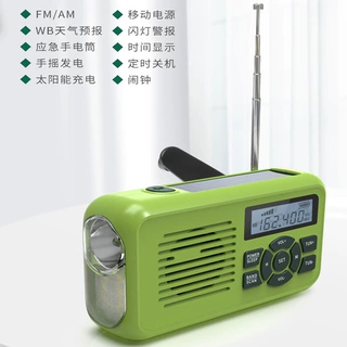 户外防灾应急AM/FM收音机WB天气波段手摇发电太阳能收音机手电筒