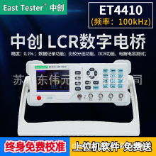 �Є� ET4400 ET4500 ϵ��̨ʽ LCR ����늘� ���ò��F �ɽ�