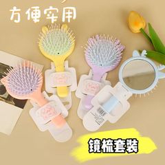 カラーの独立したセットの巻き櫛は鏡の供給源の巻き髪の櫛を持っています。