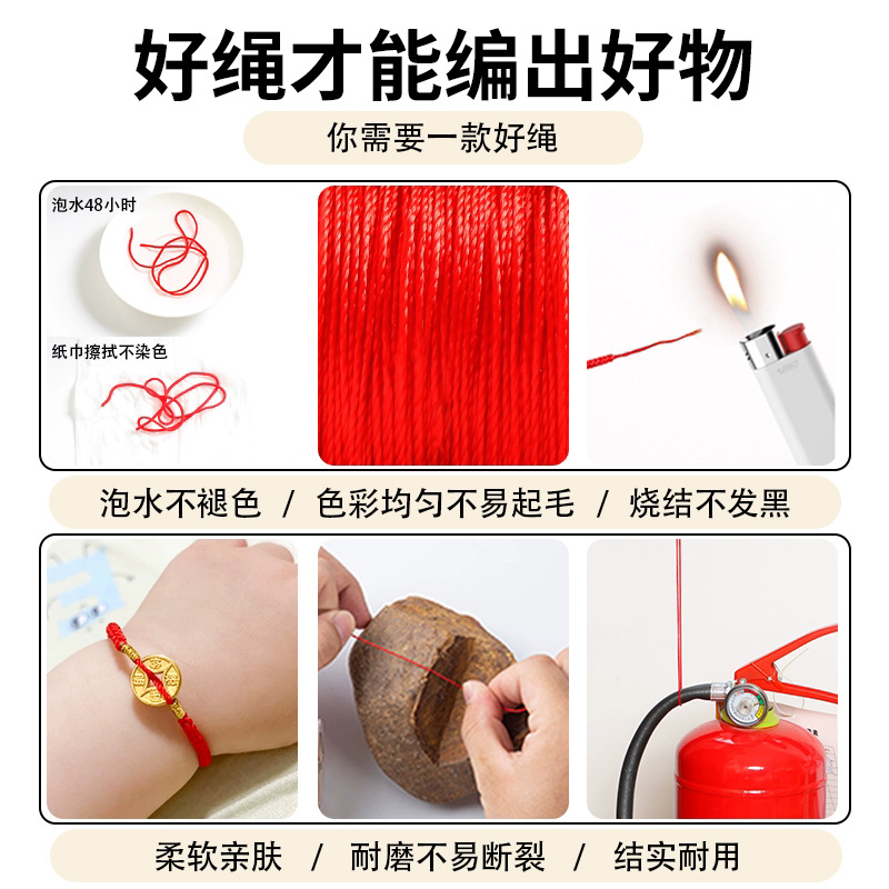 China nudo especial de cuerda roja hecha a mano DIY cuerda roja cadena cuerda trenzada anillo pulsera collar cuerda roja línea 5 image 3