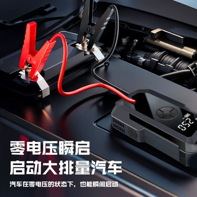automatic charging and stopping bicycle – Car on the line of fire