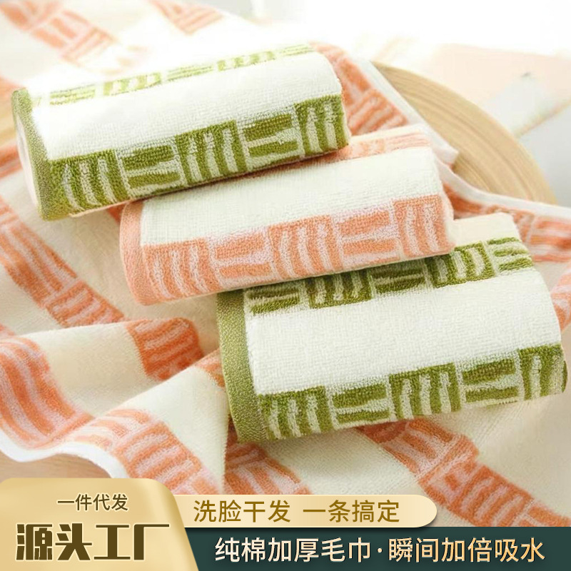 Gold Size Pure Cotton Towel Type a Face Wash Household Men and Women Pure Cotton Adult Couple Towel Absorbs Water and Does Not Shed Lint 2183 Gold Size Pure Cotton Towel Type a Face Wash Household Men and Women Pure Cotton Adult Couple Towel Absorbs Water and Does Not Shed Lint 2183