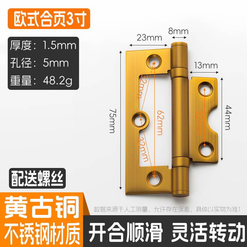 2inch 3inch ステンレス鋼ダブルヒンジ家具キャビネットワードローブ室内ドアヒンジスロットレスドアと窓出口ヒンジ|undefined