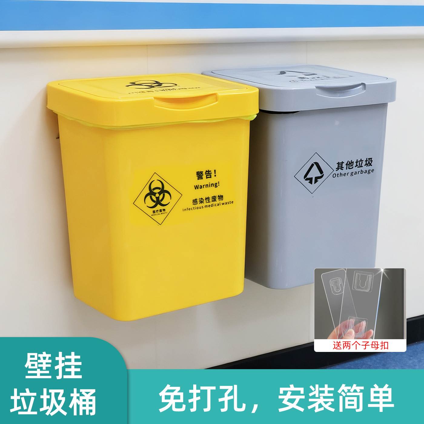 Treatment Vehicle Side-Mounted Trash Bin, Waste Container, Hanging Basket, Cart, Sorting Trash Bin, Small Size, Yellow, Gray