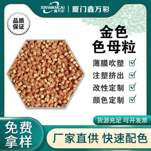 ɫĸ���S��ֱ�N���Sɫĸ����Ĥע��ͨ���͝�ȸ߷�ɢ�Ժ������w��