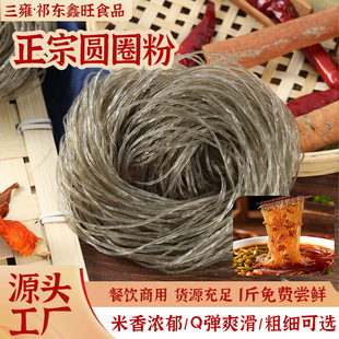 ���ڈAȦ���ۗl�������û�偻��׷������C���ü��۽z����ȦȦ�۽z