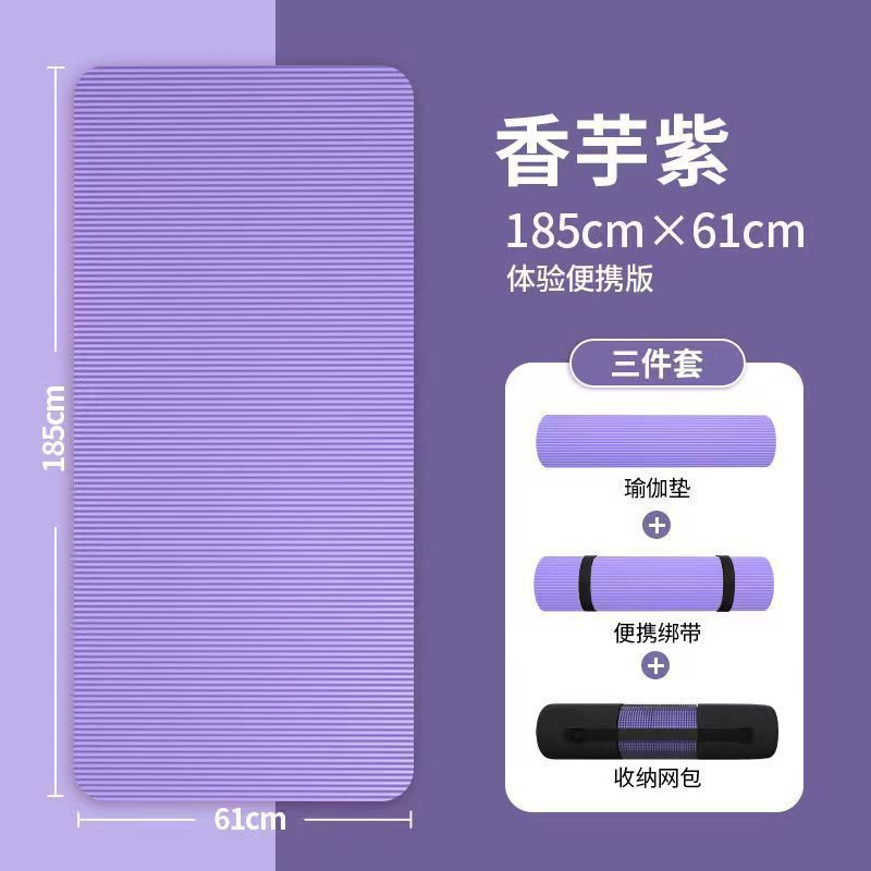 타로 퍼플 [스트랩 2개 + 백팩 + 비디오 튜토리얼 포함]