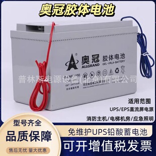 �W���z�w��늳�6-GFMJ-100 12V100AH̫��ܹ������������늳�