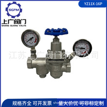 YZ11X-16P�^�V�p���y 304�z���p��p���y ���P�֧��ˮ�Üp���y