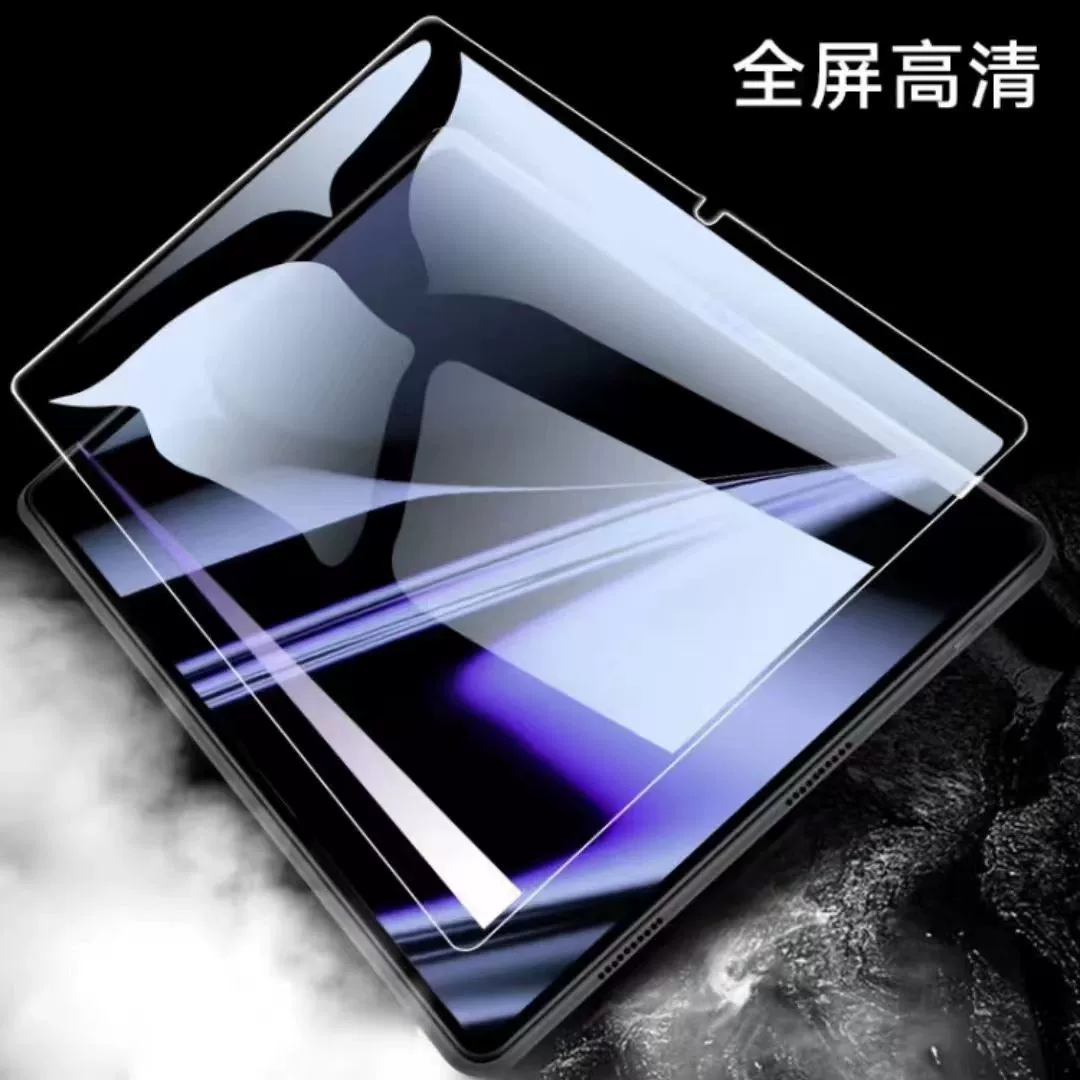 Подходит для Teclast M85 Plus плоская закалённая плёнка и стеклянная плёнка HD Teclast M85 Plus 10.1
