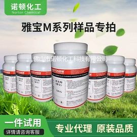 消光粉;白炭黑;UV涂料