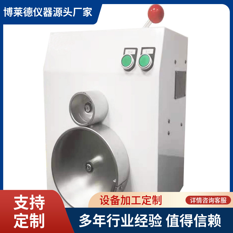 按键款全自动圆盘剥离试验机圆盘剥离强度测试仪圆盘剥离检测仪