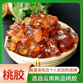 其他干货;羊肚菌;牛肝菌