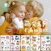 Cross border new pattern Cartoon Tattoo sticker waterproof disposable lovely Cats and dogs animal children interest Tattoo Sticker wholesale