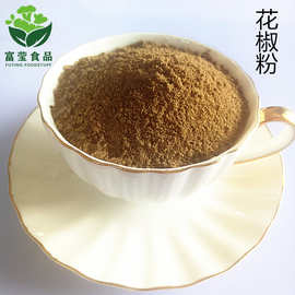 厂家供应花椒粉红花椒粉大红袍质量稳定餐饮烧烤配料批发破壁