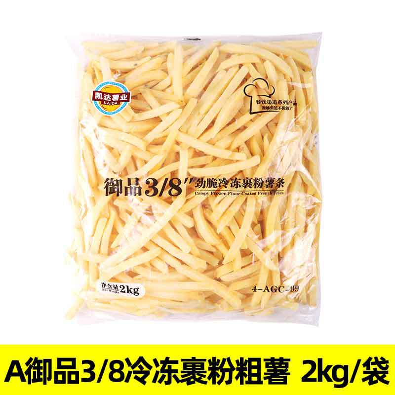 ��ζ���ڼ�1/4ϸ�������Ʒ2kgδ���۴����������䶳��ը��������
