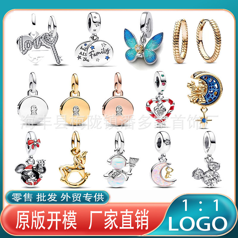 Panjia Beads S925 Silver New Heart Key Two-In-One Snowman Trojan Pendant DIY Jewelry Accessories Loose Beads