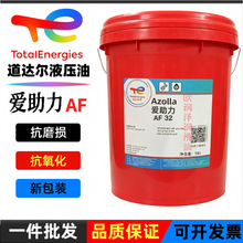 ���_�������� AZOLLA AF 22 32 46 68 100 150 220�o�ҿ�ĥҺ����