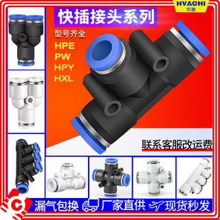����ӹܿ������Ͻ��^PE/PZA/PY/PK12-8-4-14-16��ɫ������ͨTY