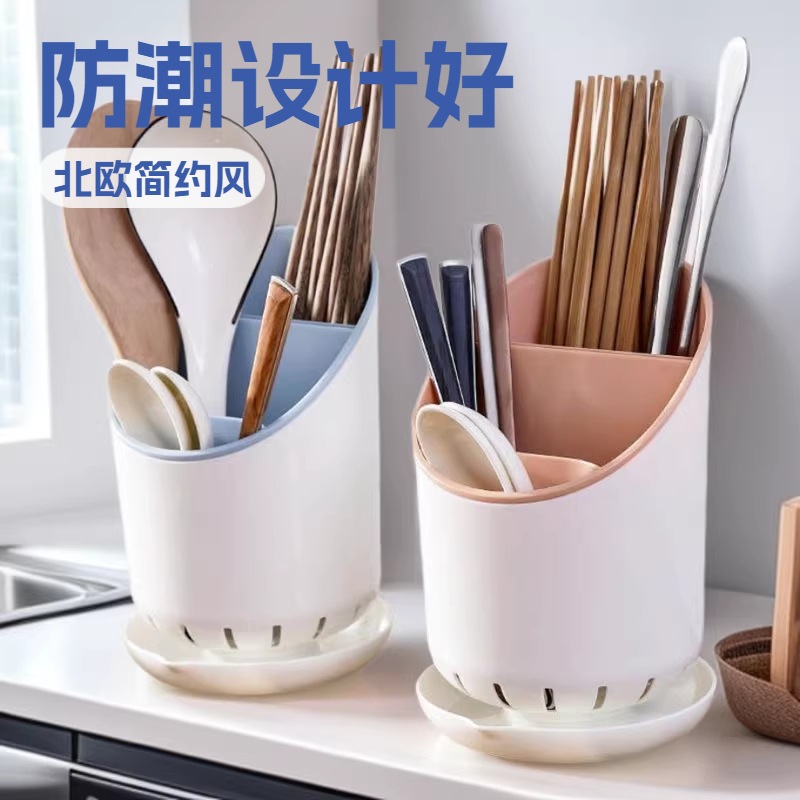 De plástico de drenaje palillos titular del hogar creativo palillos jaula cocina cuchara almacenamiento rack vajilla caja de almacenamiento palillos cesta