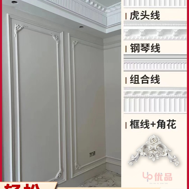 法式pu线条吊顶装饰虎头线搓衣板钢琴线仿石膏雕花轻奢欧式顶角线