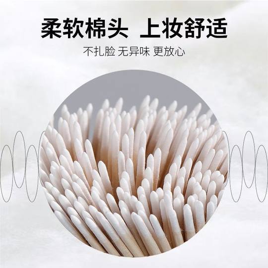 双头尖头棉签纹绣眼线一次性纹眉化妆专用两头尖小头尖嘴棉花棒