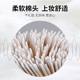 双头尖头棉签纹绣眼线一次性纹眉化妆专用两头尖小头尖嘴棉花棒