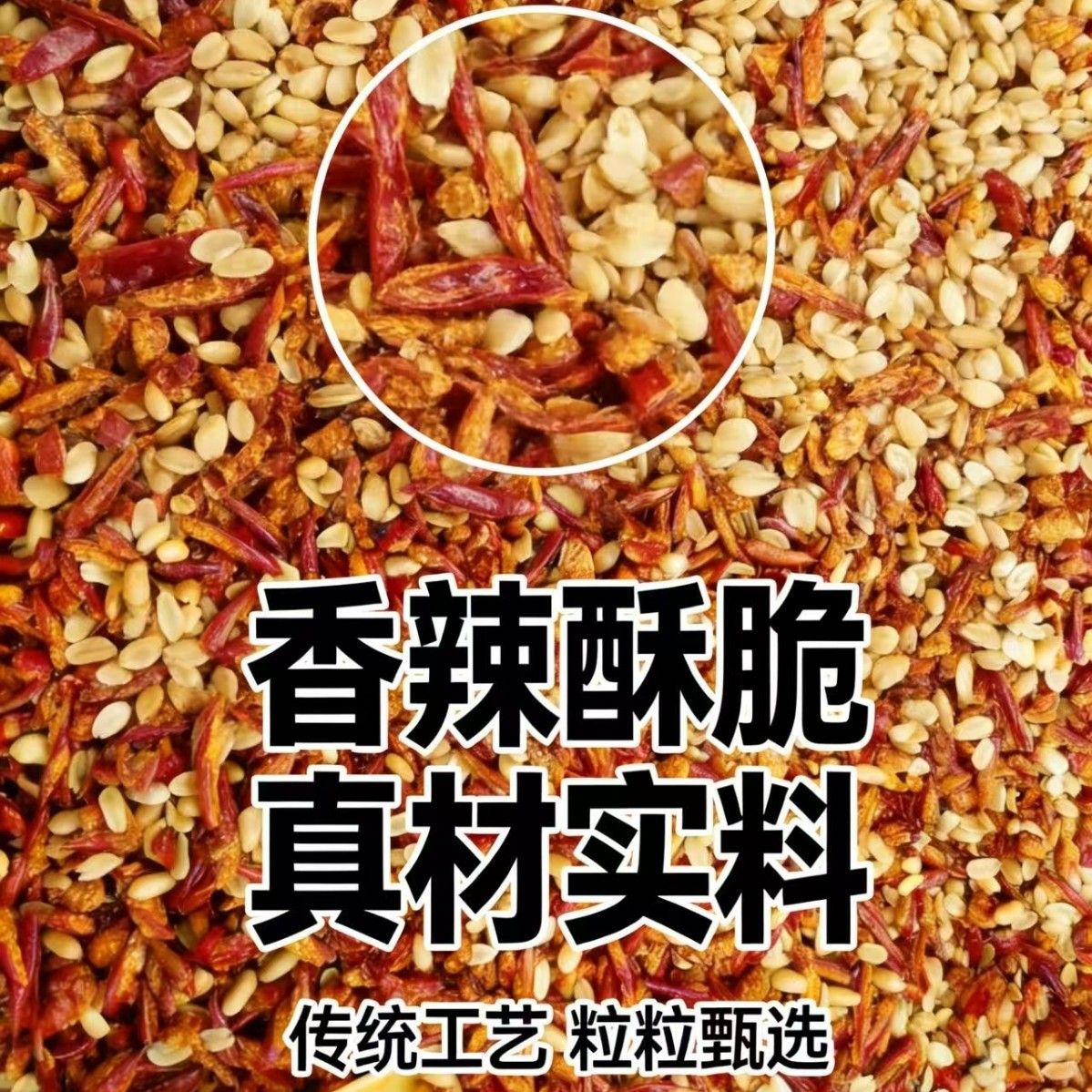 代发麻辣花生米酒菜下酒菜10斤装批发香酥花生米香辣味零食