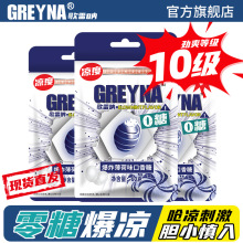 GREYNAׅ10ըζ60goǱǱǹ
