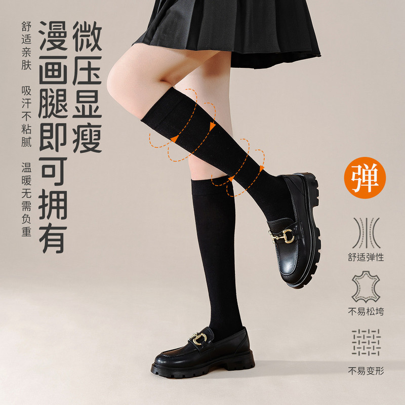 女性用圧力ふくらはぎソックス、春と秋の強力な圧力厚手のニーハイソックス、JKソックス、ハーフチューブソックス、黒のロングチューブソックス、多用途でスリムなふくらはぎ|undefined