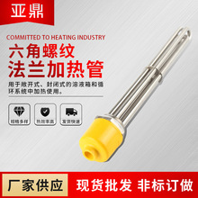 �����ݼy���m�ӟ�� DN40/DN50늰l���ˮ��偠t�����^�ӟ�����I