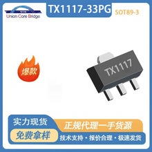 ̫��TX1117-33PG��װSOT89-3LLDO��ѹ���������ԭװ�ֻ�ICоƬ