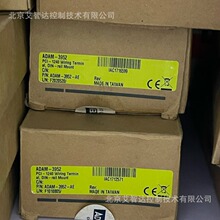 ���A ADAM-3952-AE ADAM-3952 ԭ�b��Ʒȫ��