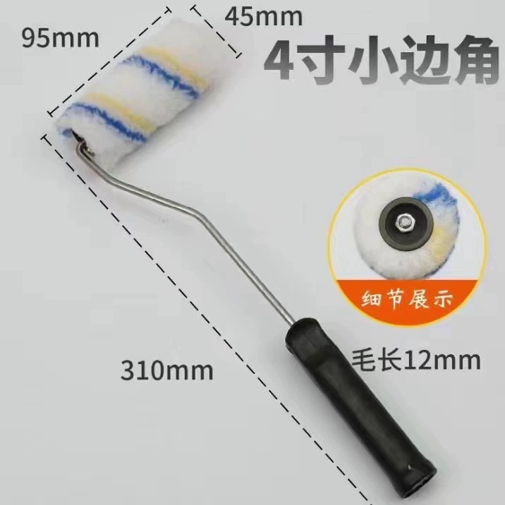 Cepillo de rodillos Cepillo de ángulo no muerto de 9 pulgadas Cepillo de rodillo de alto grado de 4689 pulgadas Cepillo de rodillo de pintura de látex