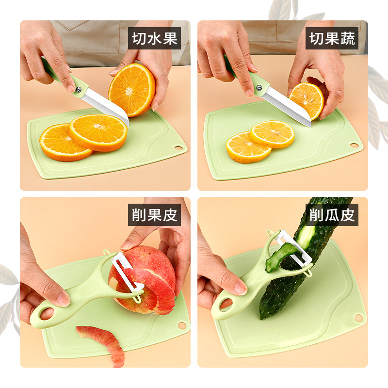 Cuchillo de cerámica cuchillo de frutas tablero de escritorio conjunto de tres piezas portable de corte de frutas tablero de corte para bebés conjunto completo de herramientas de alimentos suplementarios
