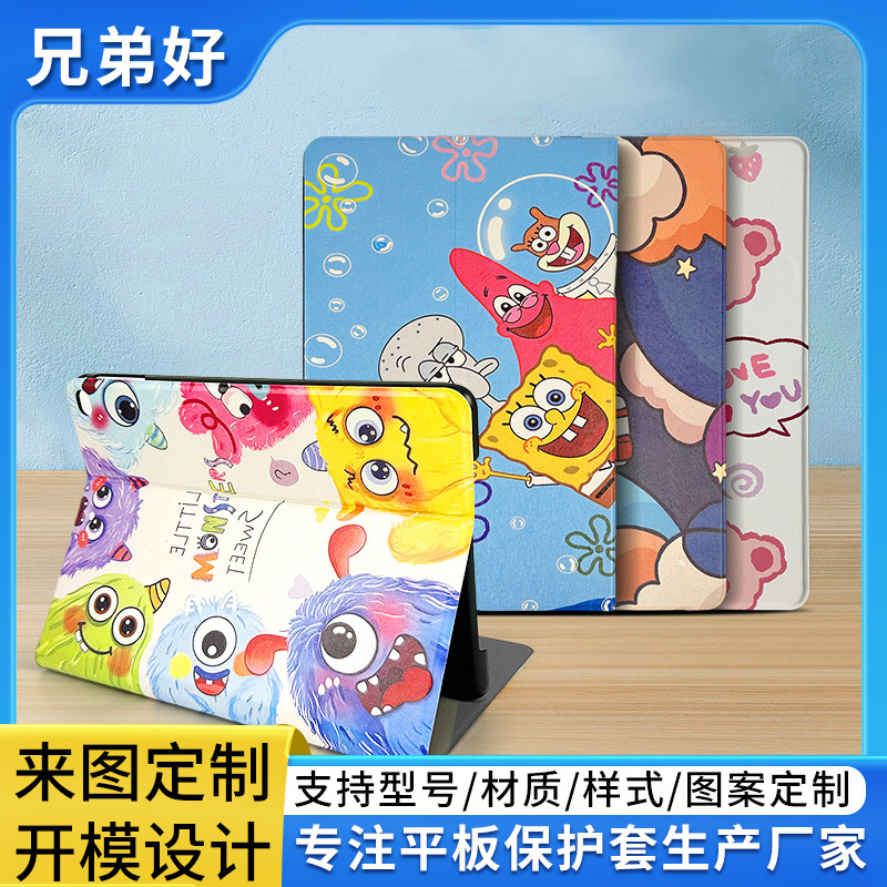 Suitable for Apple iPad Protective Case 10.2inch iPad Air11 Tablet Case Protective Soft Shell Pro Anti-Fingerprint Magnetic Suction