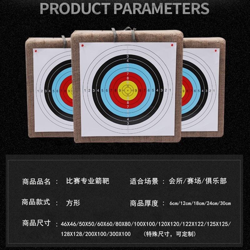 弓箭箭靶户外室内靶子反曲复合弓射箭草靶练习训练靶墙挡箭布弓靶
