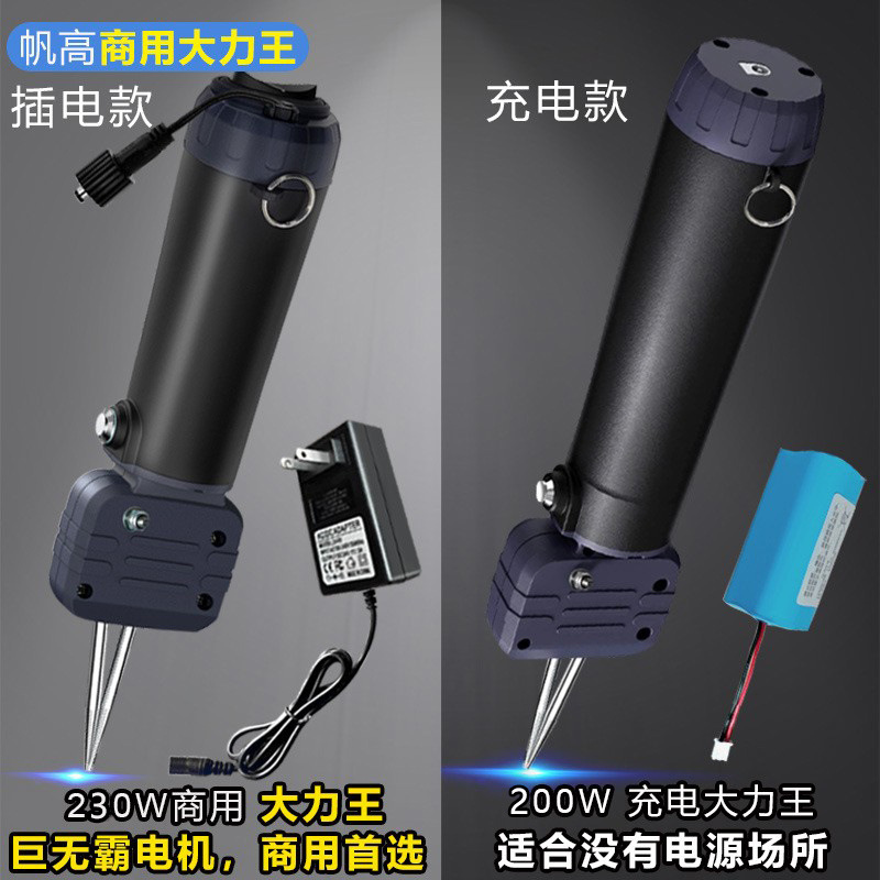 Máquina eléctrica recargable de fábrica de origen para desplumar pollos y patos, máquina para remover plumas de aves de corral.