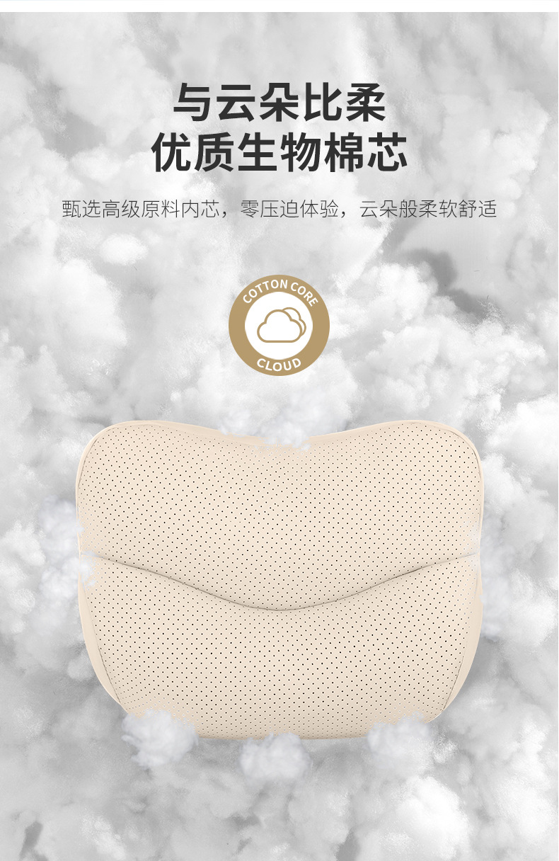 Applicable to Weilai ET5T Headrest Waist suit Car Special Neck Pillow Original Car Same Color Neck Pillow Advanced Sense Wholesale