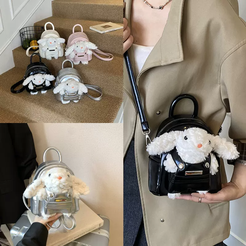 背包女孩2025秋冬新款卡通可爱长耳朵兔双肩包毛绒兔子单肩手拎包