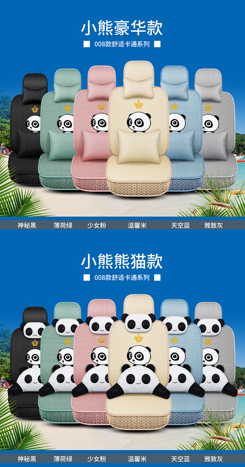 一款6色008冰丝描述3_06