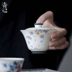青己手描き青花陶磁器蓋碗工夫茶器手作り白磁薄手泡茶碗桂香点金