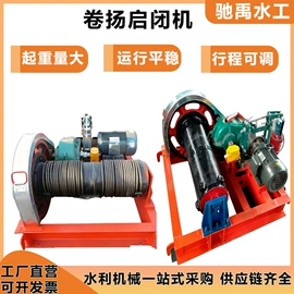 闸阀;启闭机;污水处理设备