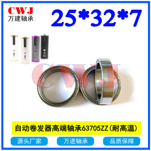 ����܇�D���S��22*29*7�߾���22x29x7-2RS�S��6704�ȏ�22Դ�^���S