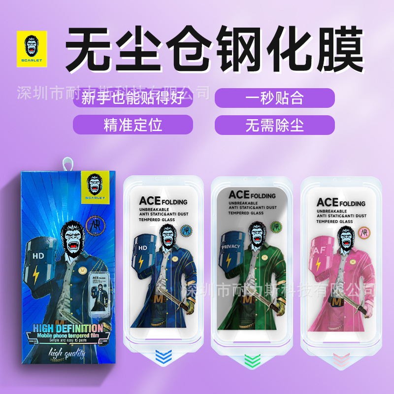 Blue Orangutan 360 Privacy Screen Protector for Apple 17 Pro Tempered Glass iPhone 15 Compatible with 16 Pro Max Dust-Free Warehouse Instant Application